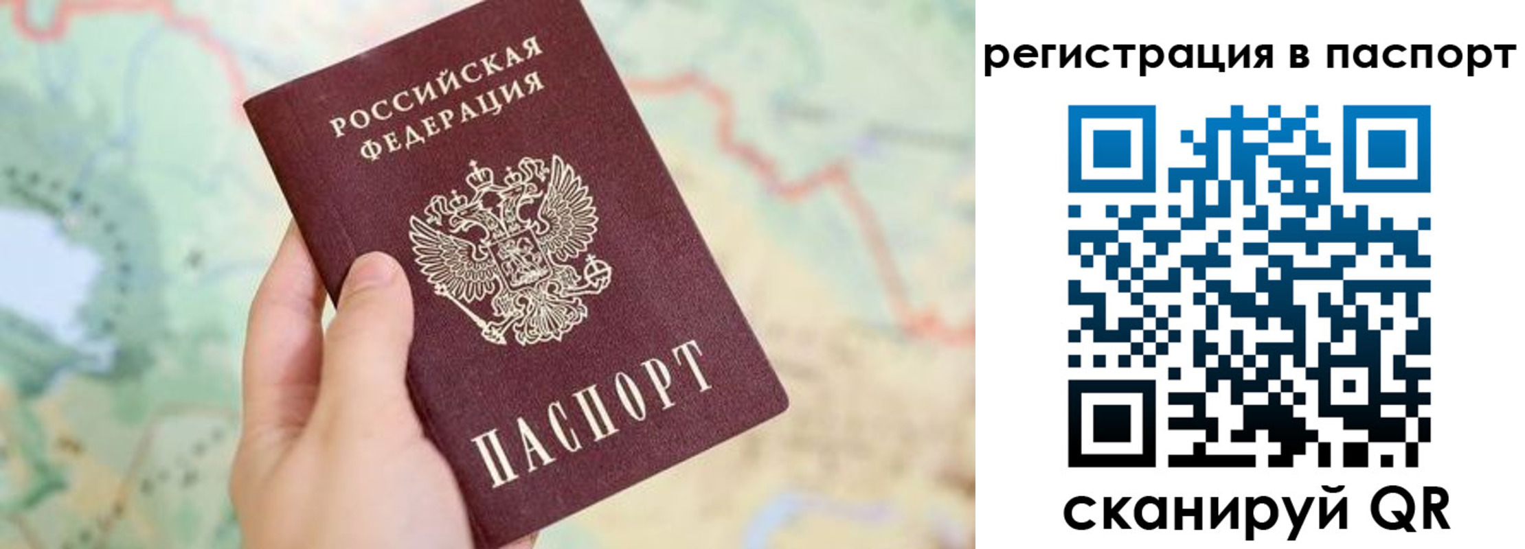 регистрация в Печорах