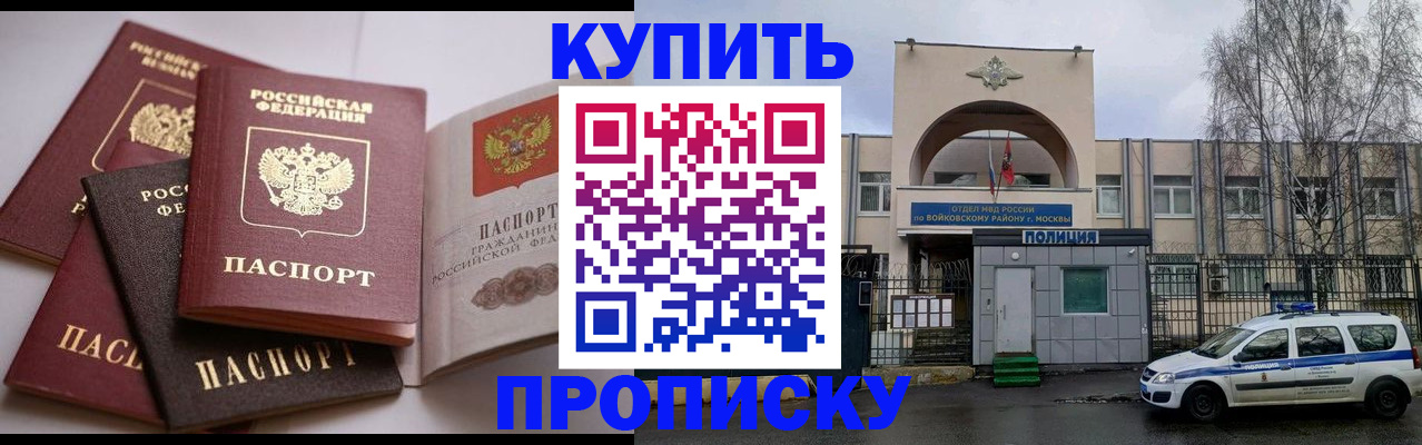 регистрация для дет. сада в Печорах