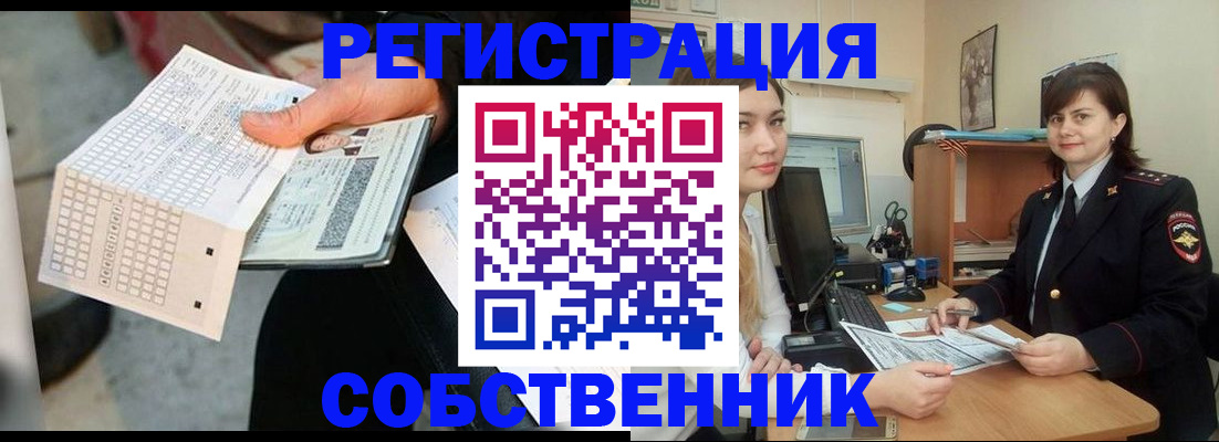 временная регистрация адрес в Печорах