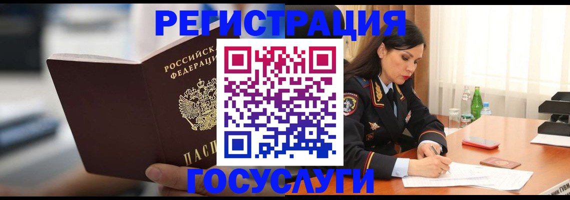 временная регистрация в квартире в Печорах